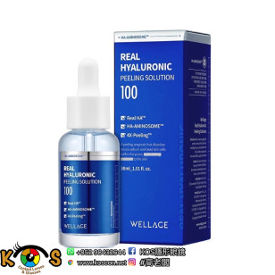 Wellage 唯拉珠100 保濕溫和去角質液 Real Hyaluronic Peeling Solution 30ml